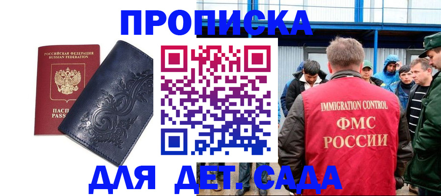 найти адрес прописки в Тарко-Сале
